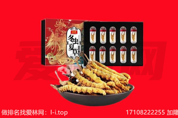扎囊县回收礼品
