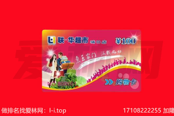 扎囊县回收购物卡