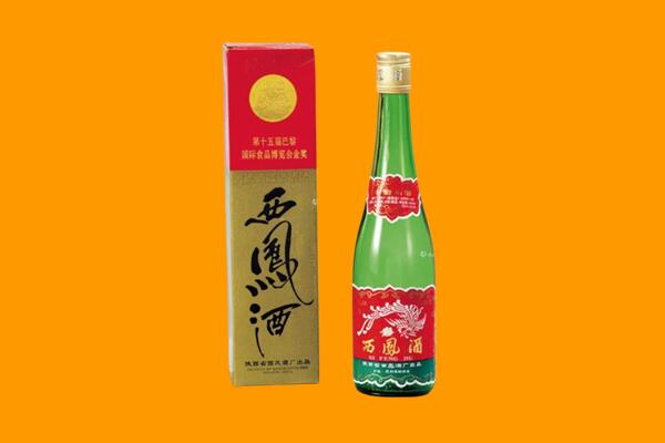 扎囊县西凤酒回收.jpg